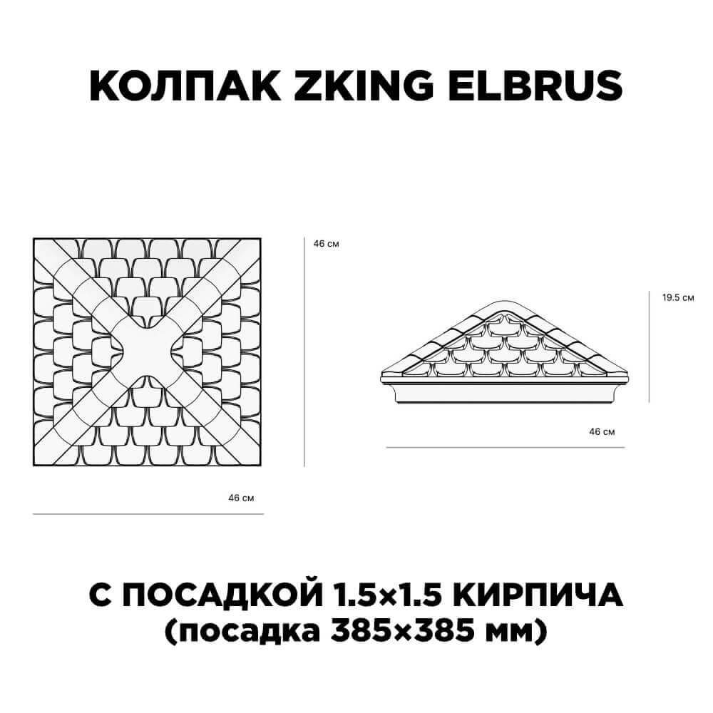 Колпак Zking Эльбрус Зеленый на столб 1.5х1.5 кирпича (385х385мм) с подсветкой в Грозном фото